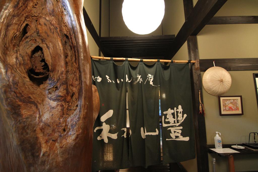 Hotel Yufuin Ryoan Wazanho Oita Esterno foto